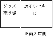 https://momoka20190707-www-nogizaka46-com.http.ariyasumomoka.org/news/img/2014/06/19/140619.jpg